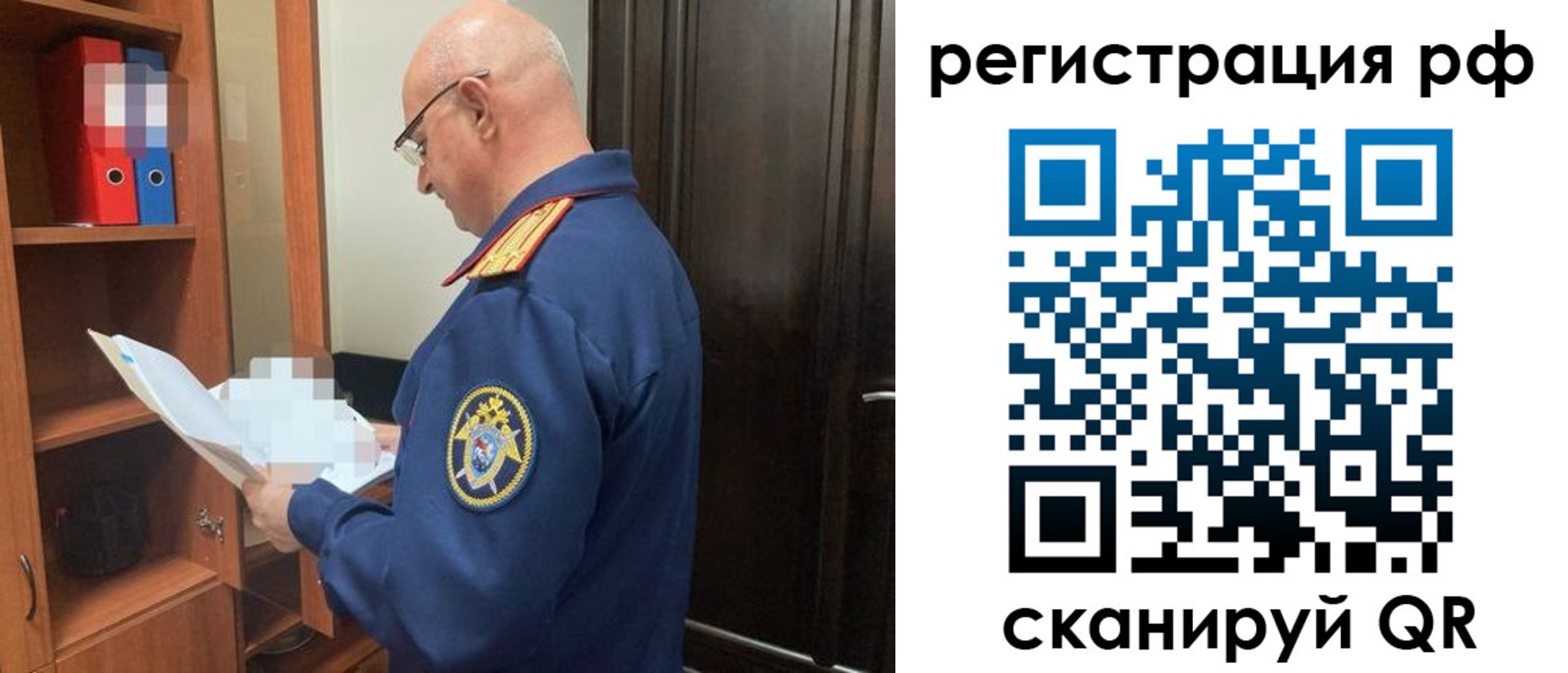 прописка поиск в Ступино