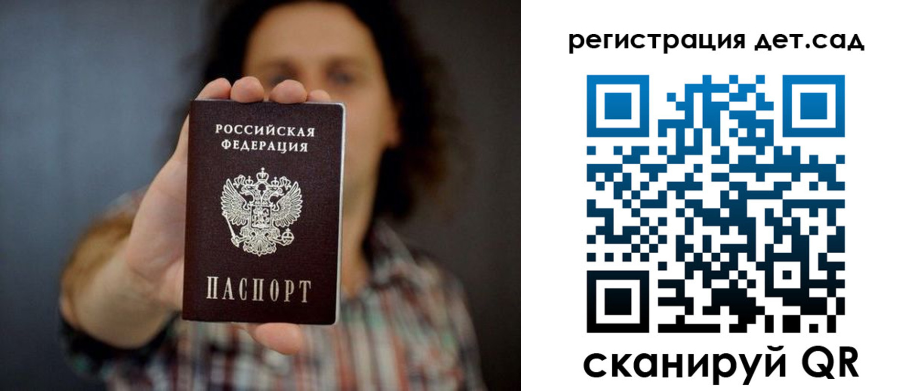 временная регистрация в квартире в Ступино