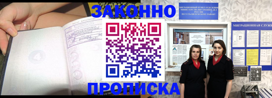 временная регистрация госуслуги в Ступино