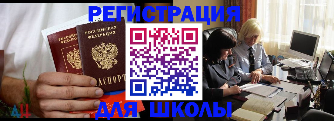 временная регистрация собственник в Ступино